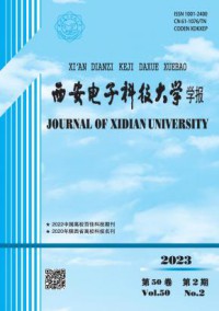 西安电子科技大学学报